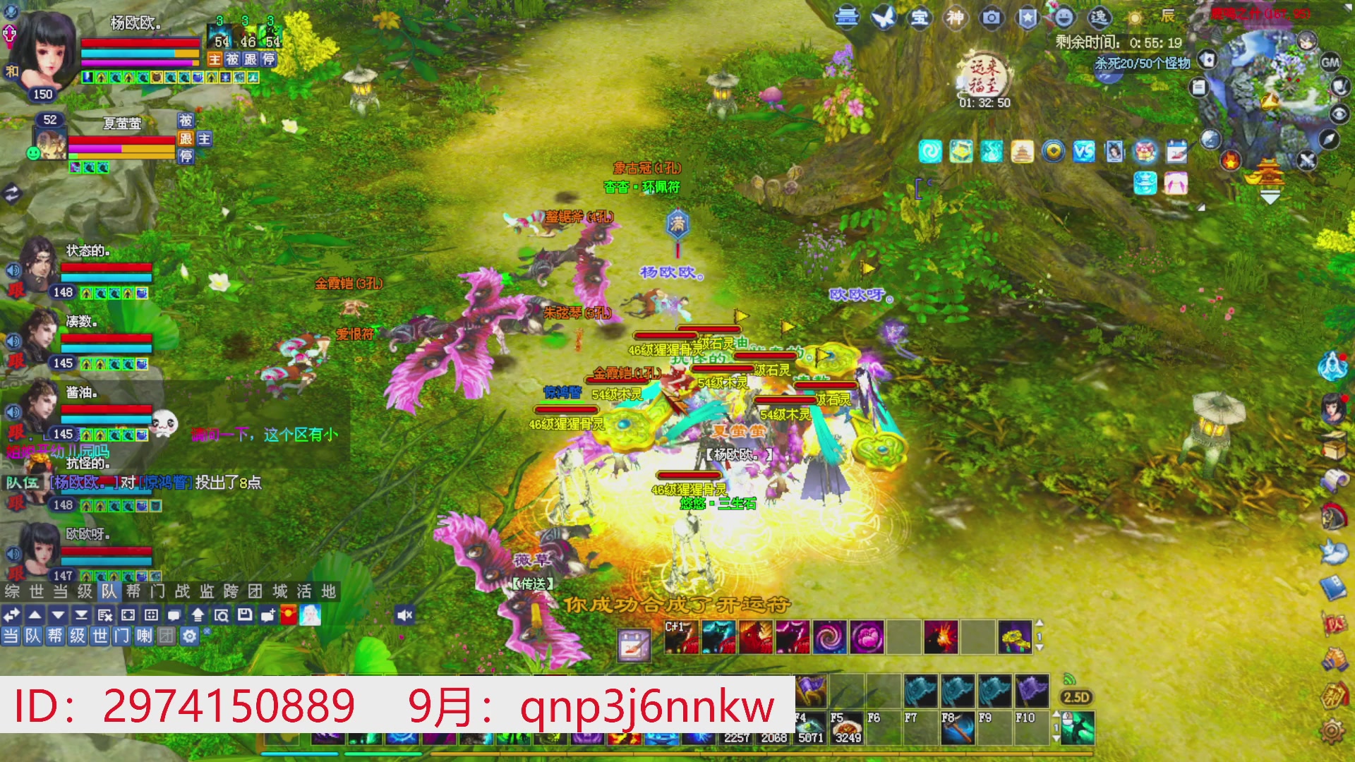 星光绑我 快来快来！