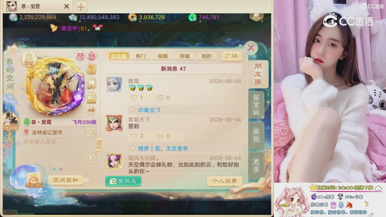 999超级藏宝图开挖！！！
