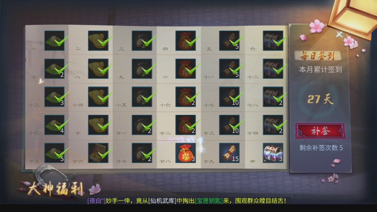 全区接托管 包强化 细节打造 各种资源