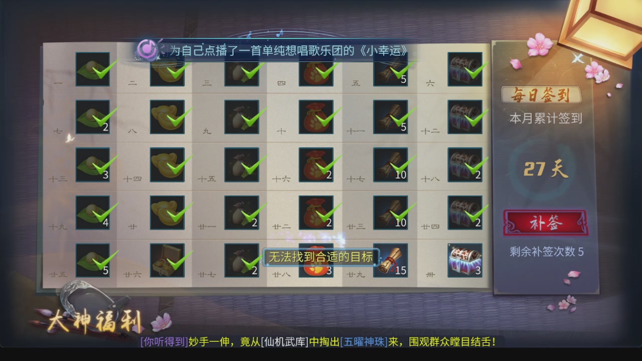 全区接托管 包强化 细节打造 各种资源