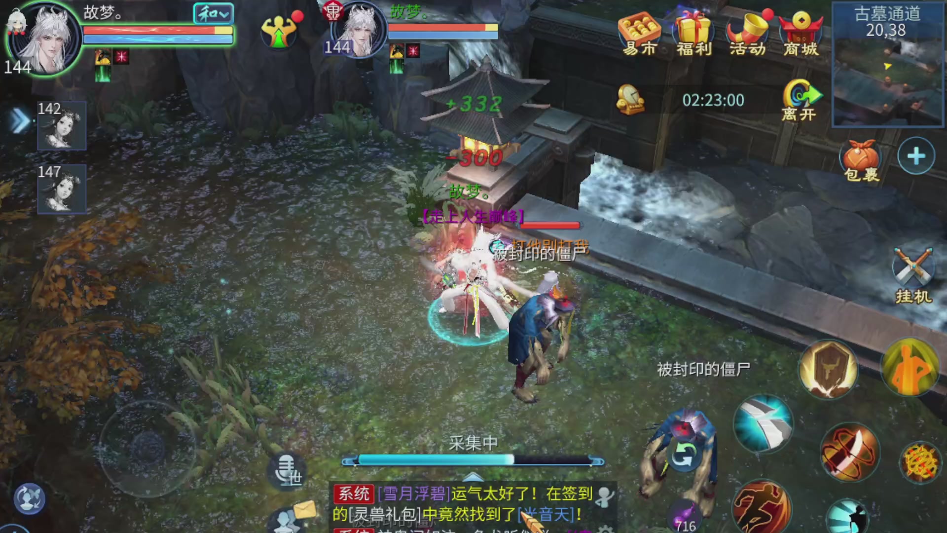 资源超白~