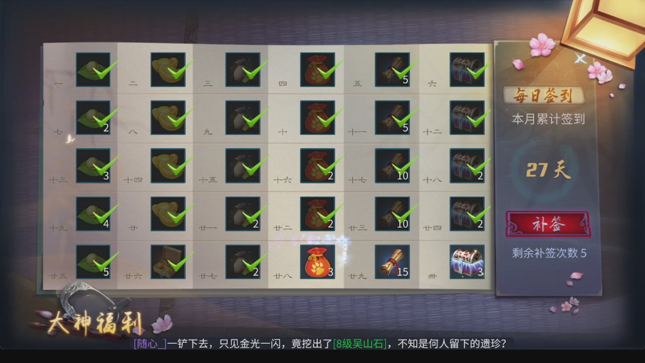 全区接托管 包强化 细节打造 各种资源