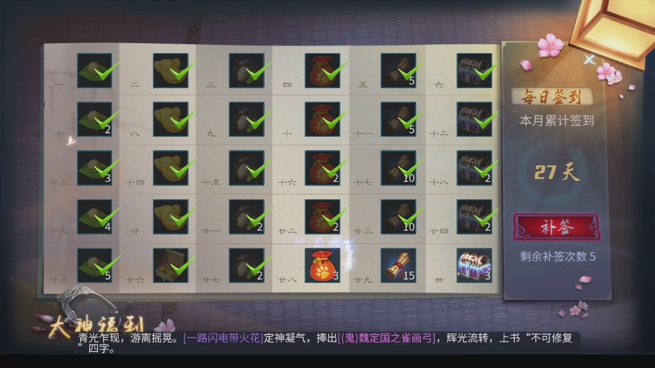 全区接托管 包强化 细节打造 各种资源