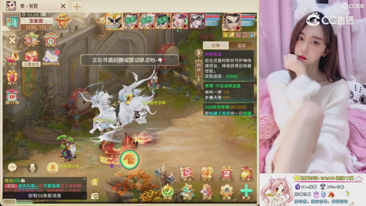 999超级藏宝图开挖！！！