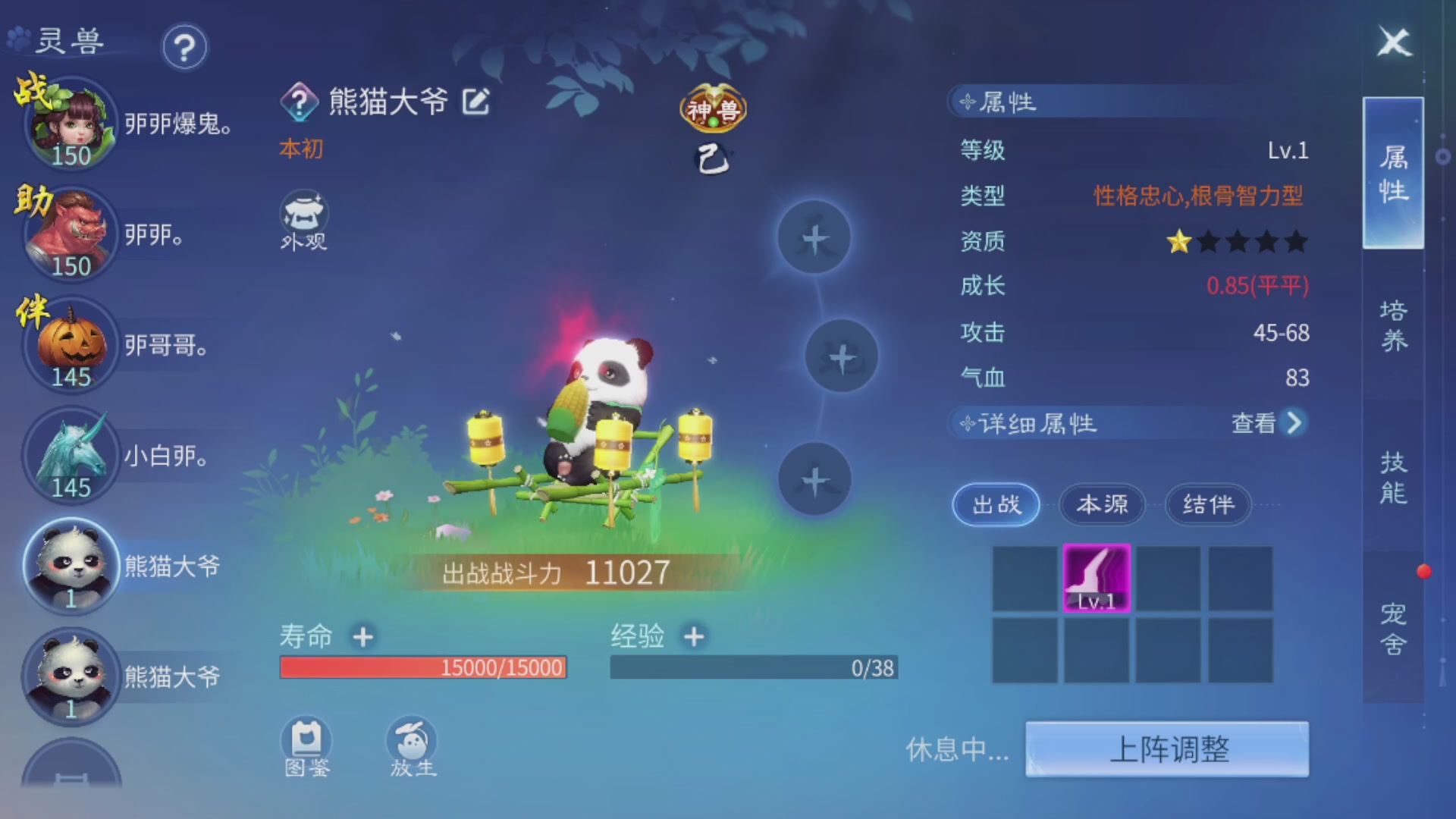 资源超白~