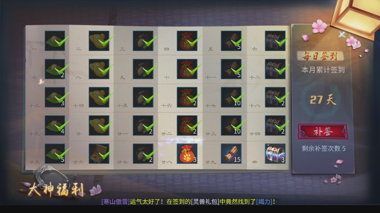 全区接托管 包强化 细节打造 各种资源