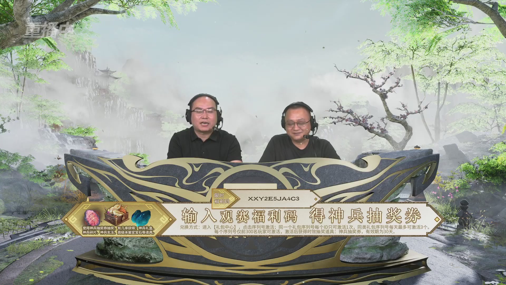 《大话西游2免费版》怀旧服比武月会