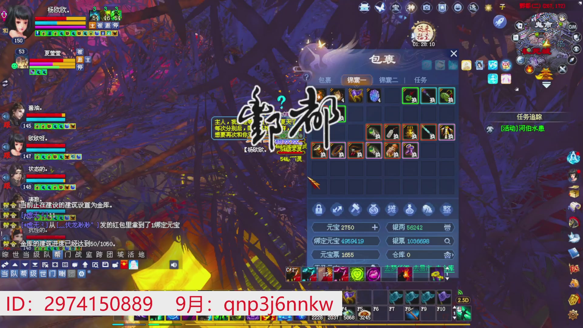 星光绑我 快来快来！