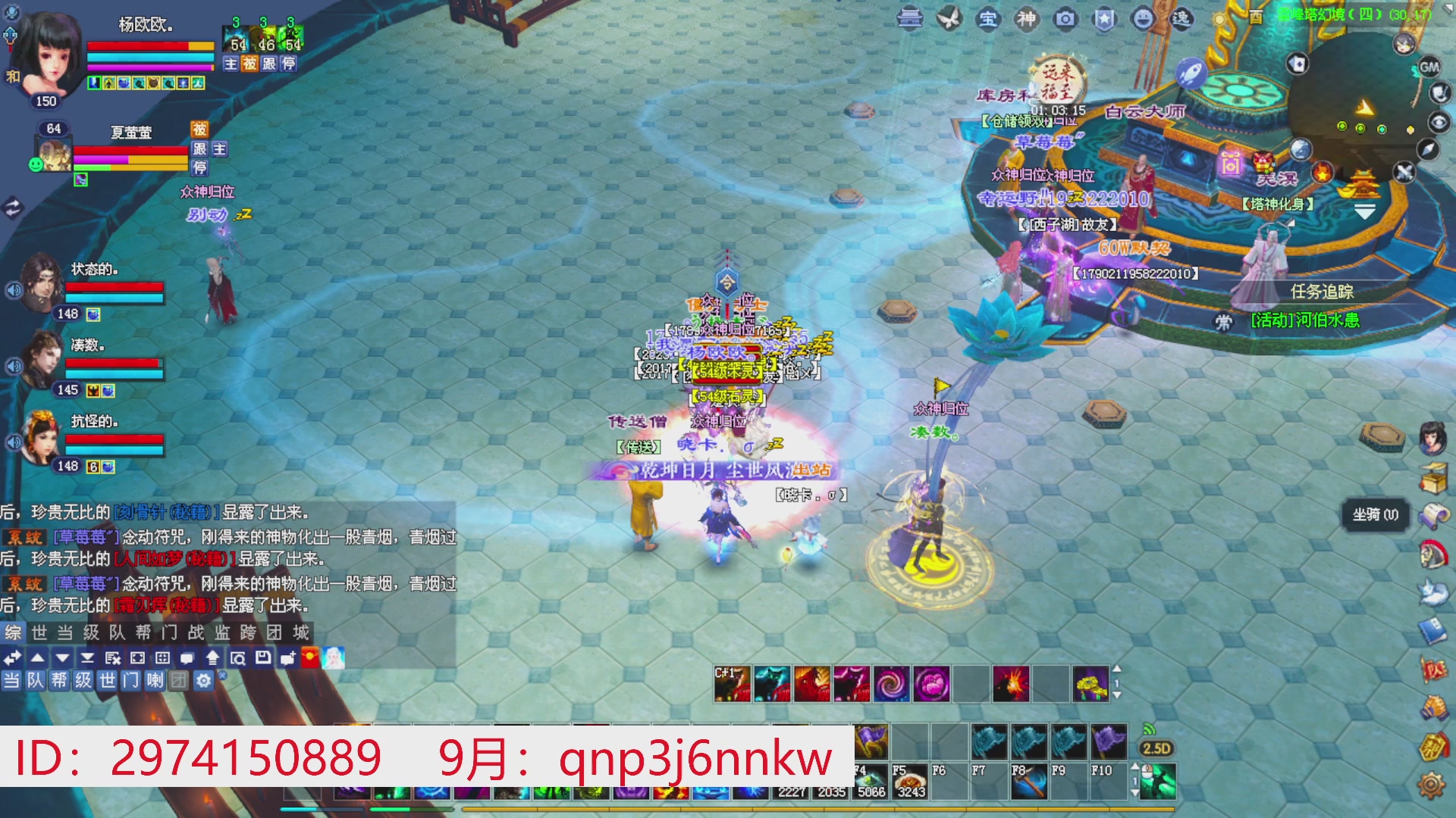 星光绑我 快来快来！