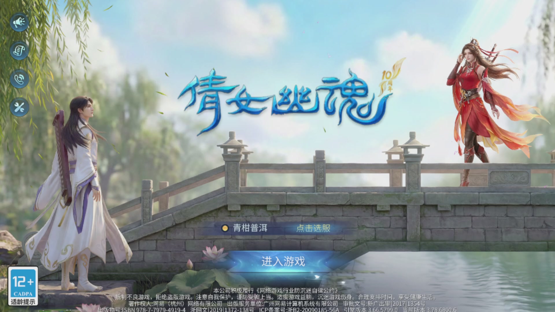 资源超白~