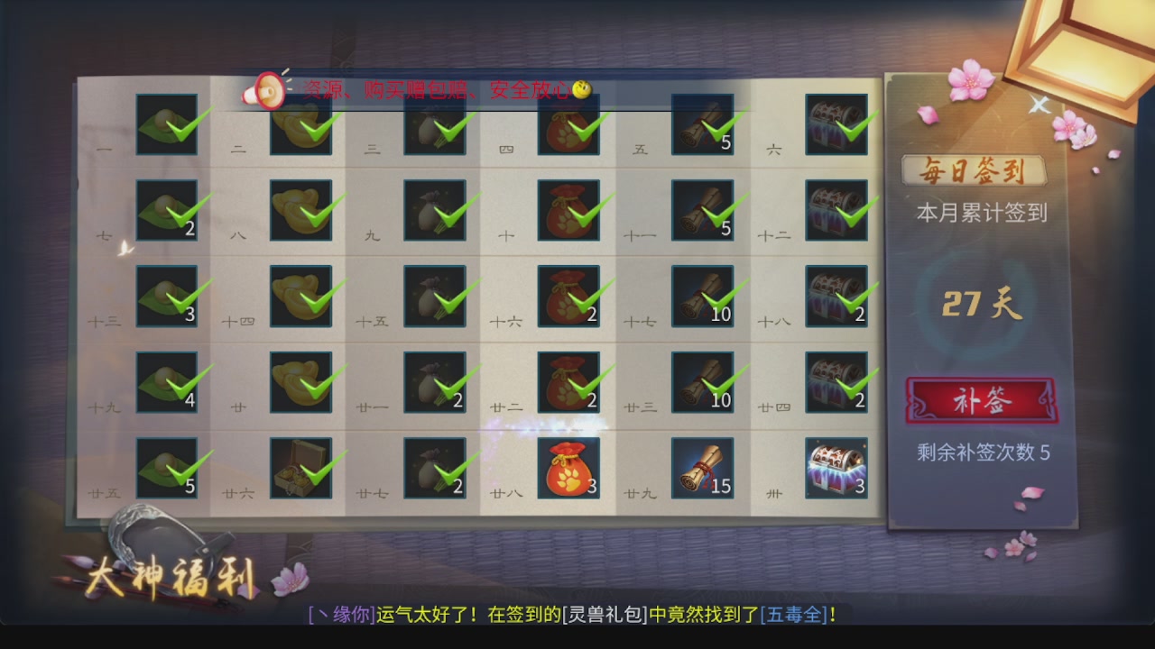 全区接托管 包强化 细节打造 各种资源