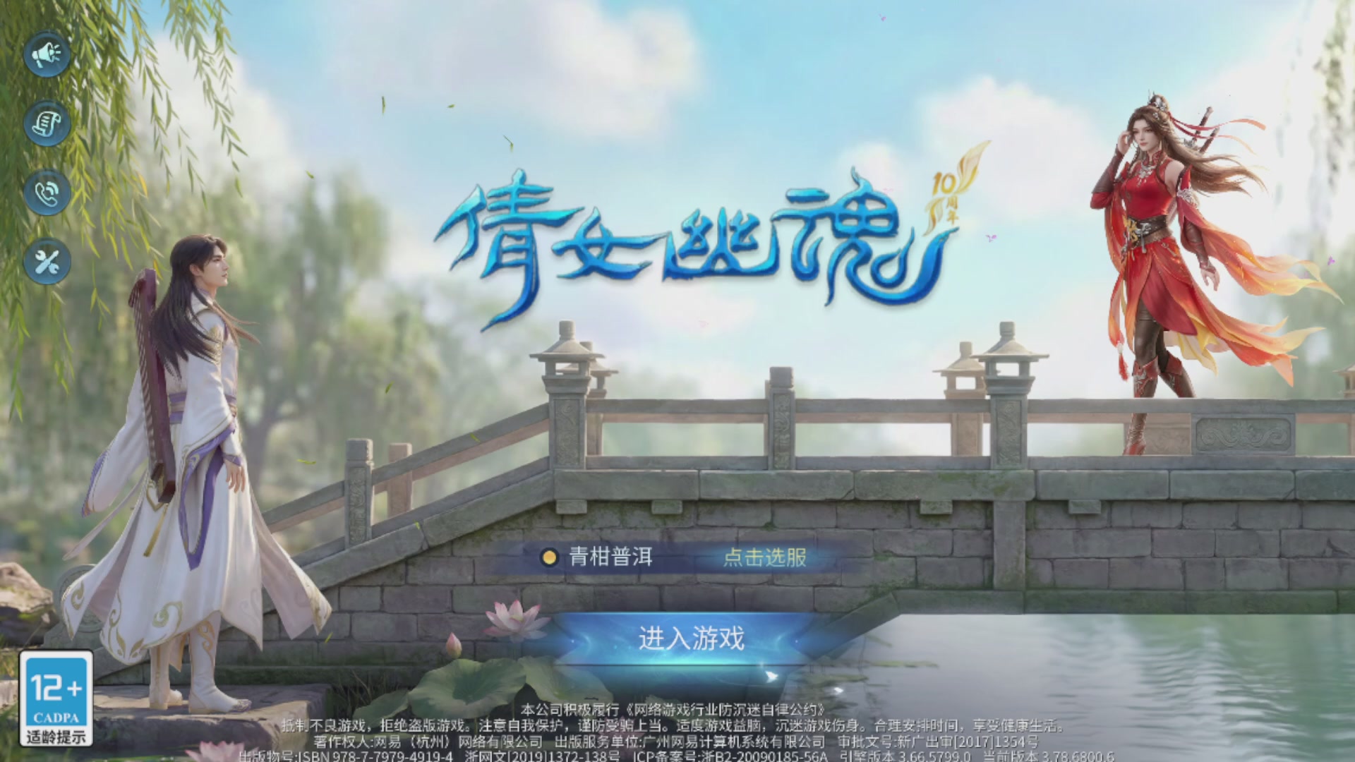 资源超白~
