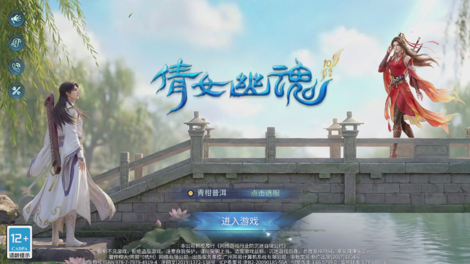 资源超白~
