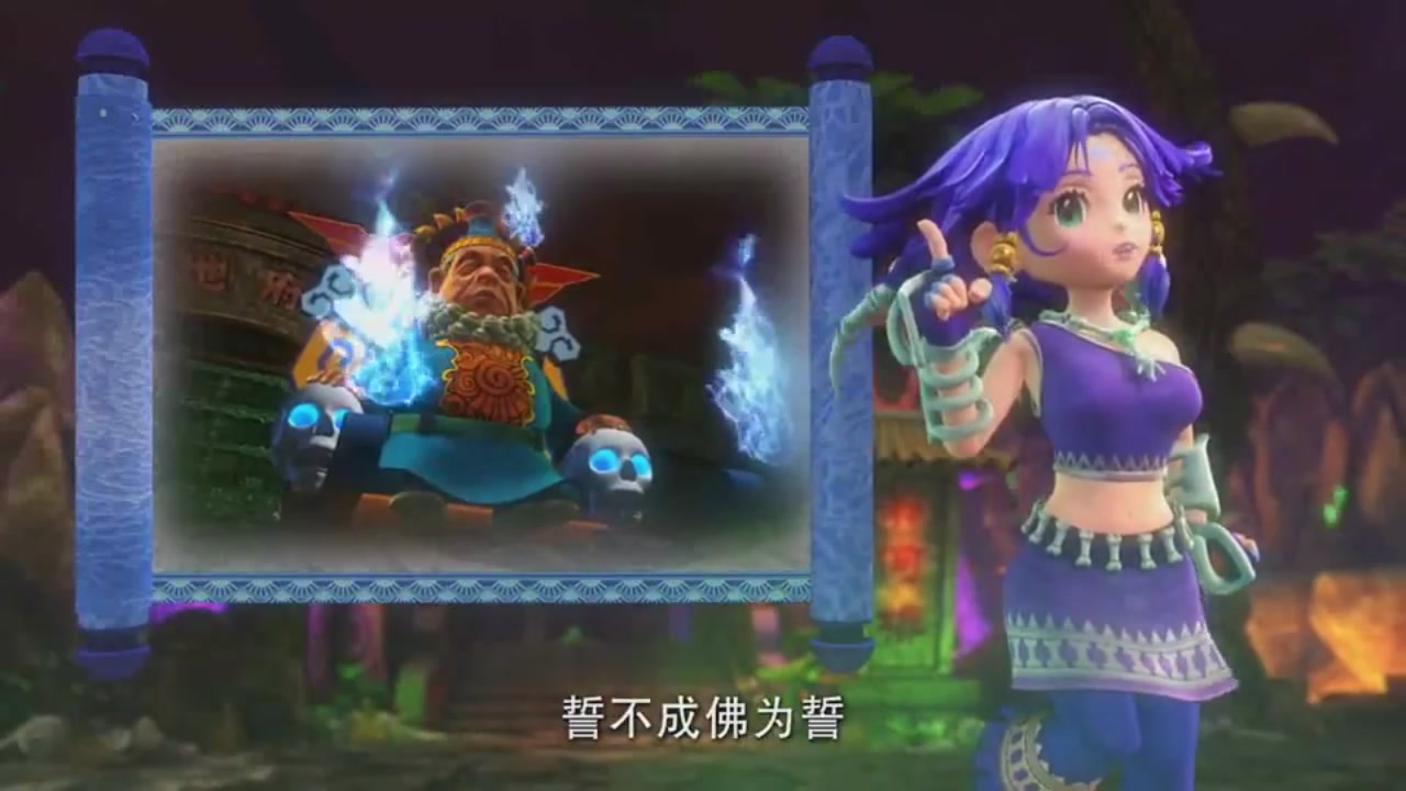 梦幻西游动画片第一季第1集