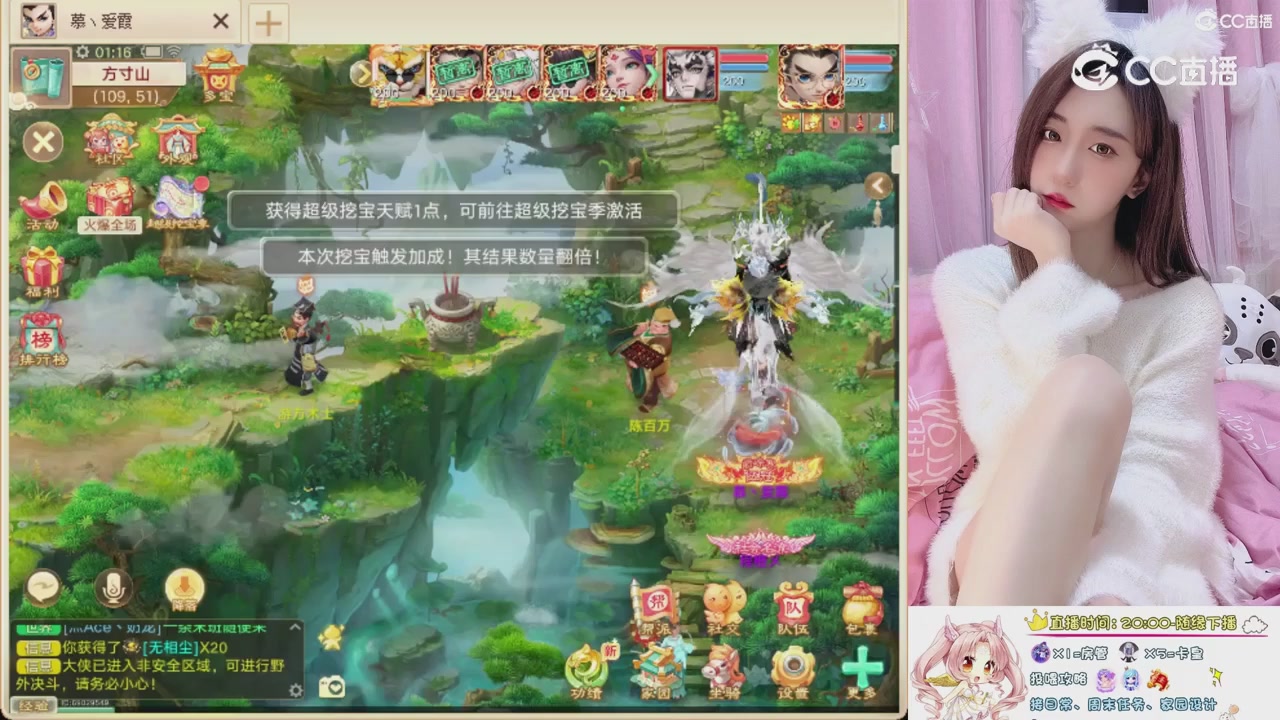 999超级藏宝图开挖！！！