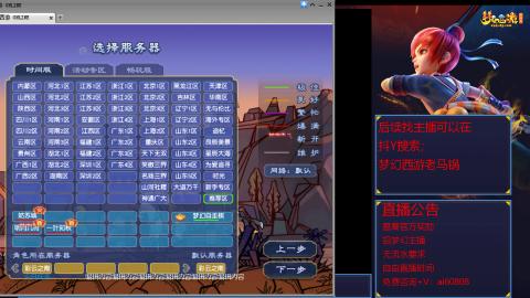 【彩云之南】144难民第637天