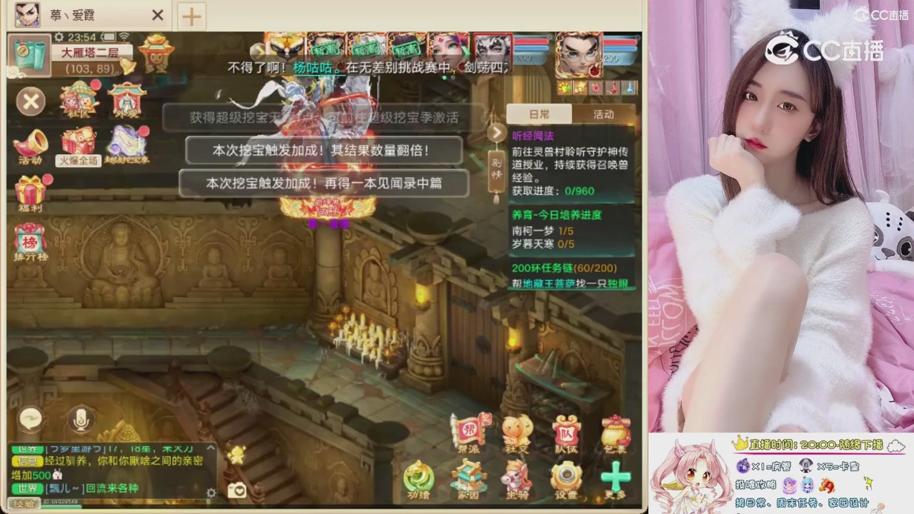 999超级藏宝图开挖！！！