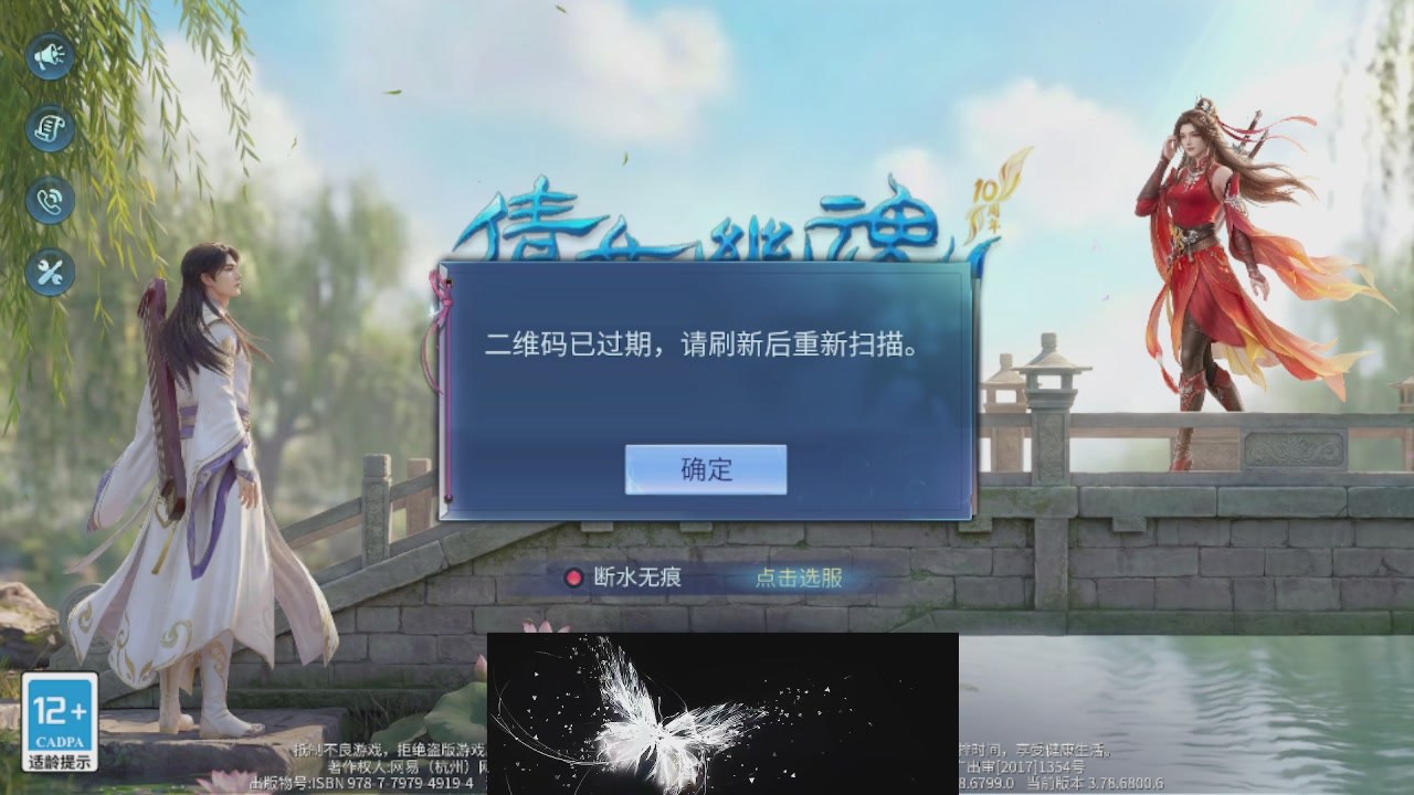 接托管 接团队打架