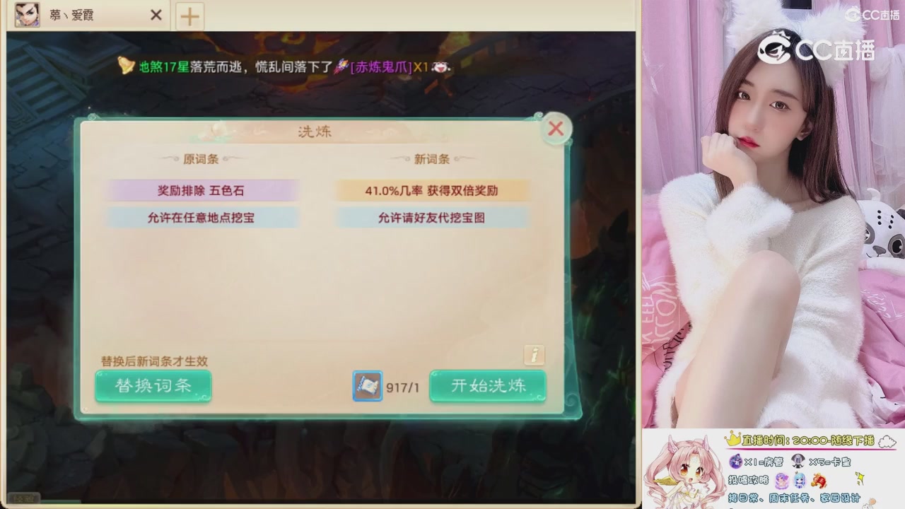 999超级藏宝图开挖！！！