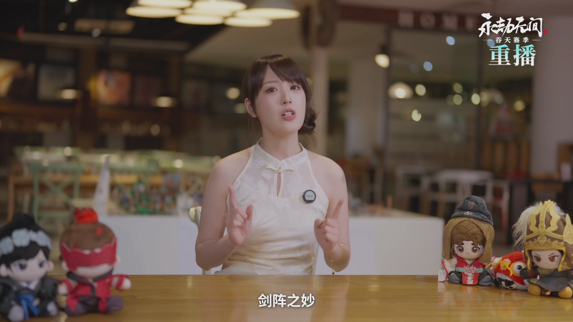 【重播】吞天赛季前瞻