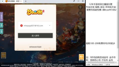 接熔练-找号-金银-剑会-天命