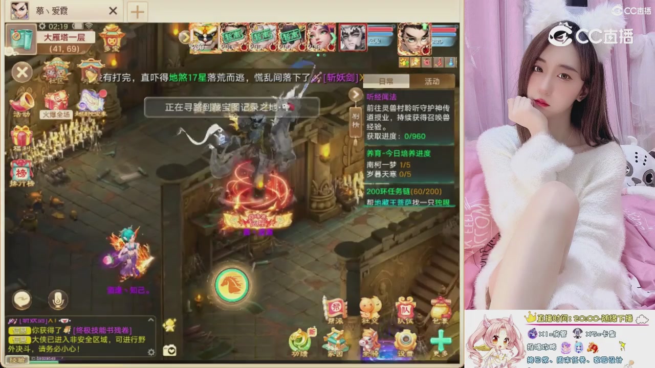 999超级藏宝图开挖！！！