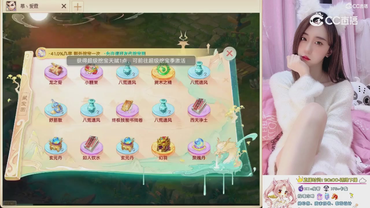 999超级藏宝图开挖！！！