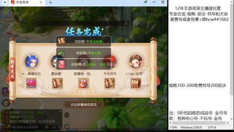 接熔练-找号-金银-剑会-天命