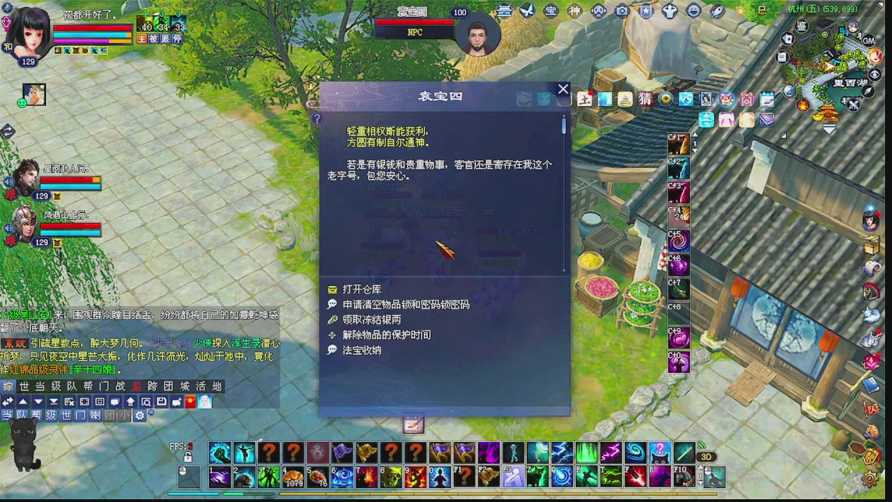 陌上花开