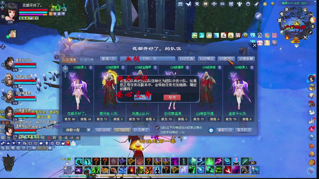 陌上花开