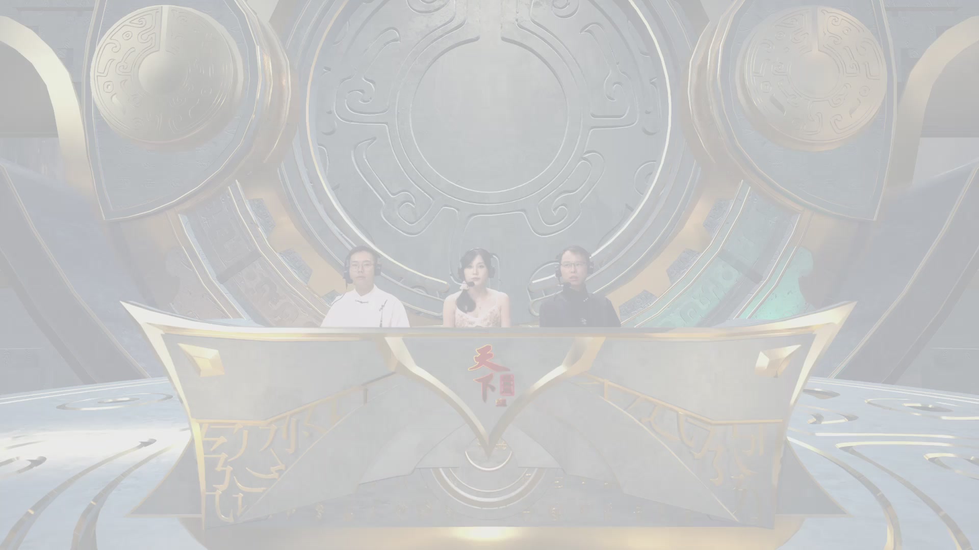 【重播】天下贰经典服岁中《倾城之战》