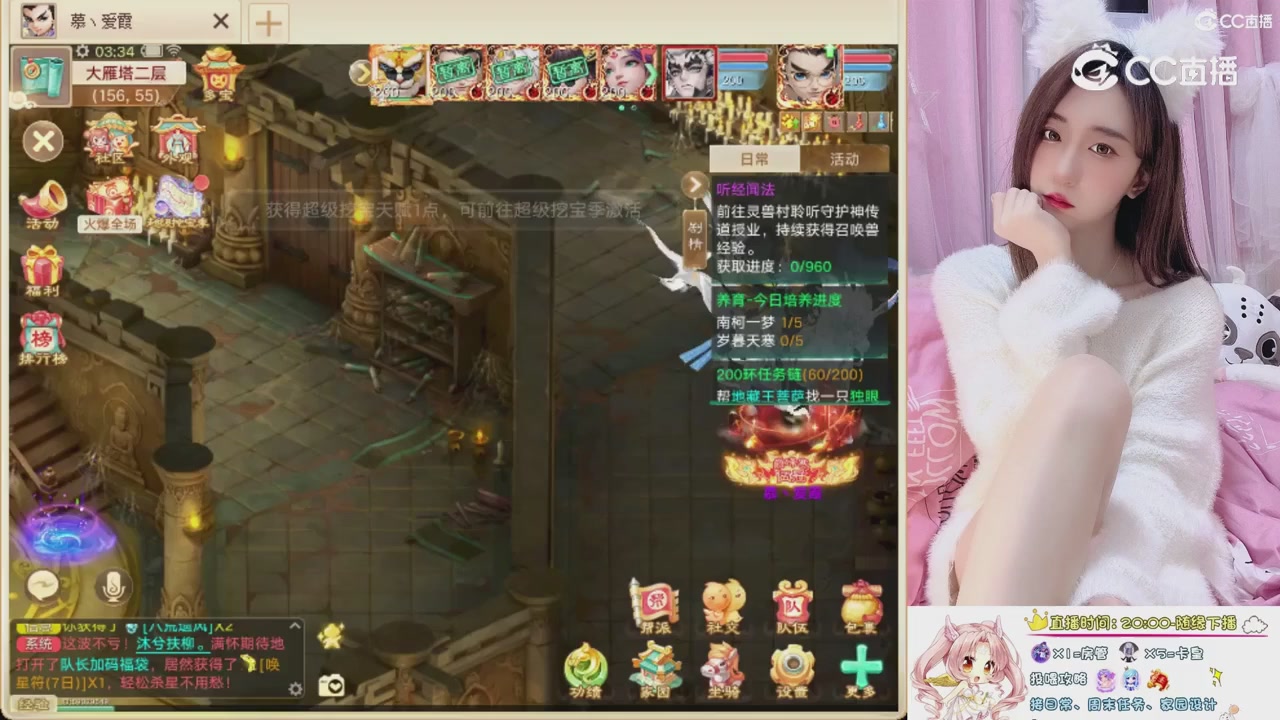 999超级藏宝图开挖！！！