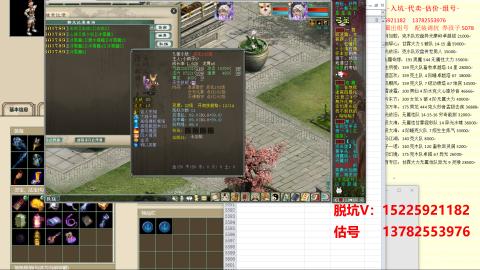 专业估号脱坑