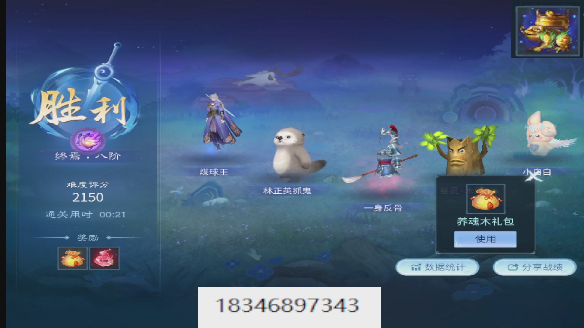 倩女最敬业主播，接各种