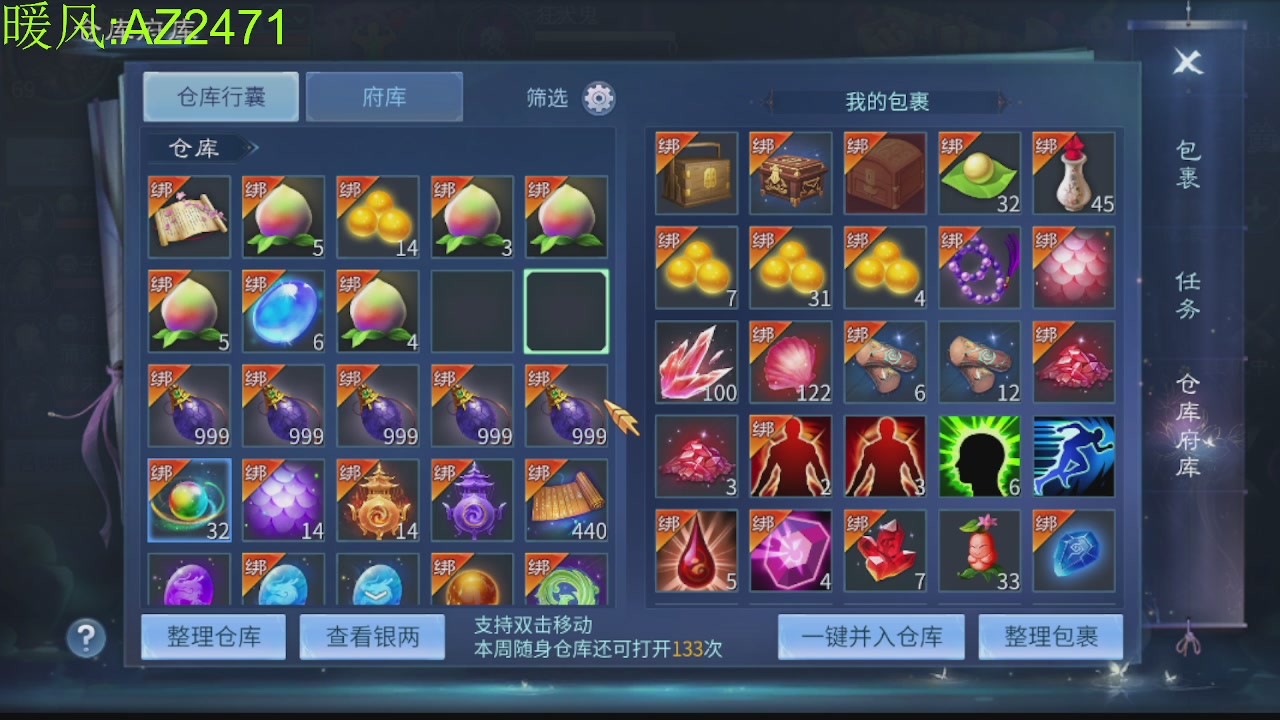 接托管，包强化，背饰打造