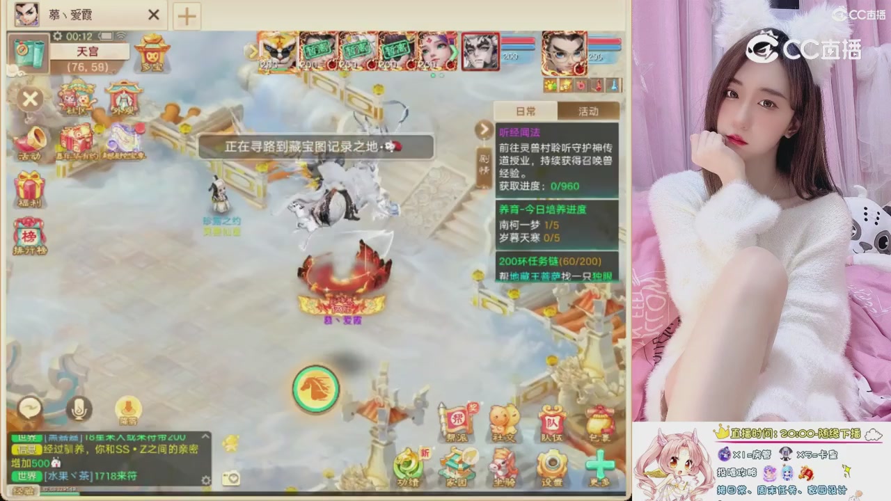 999超级藏宝图开挖！！！