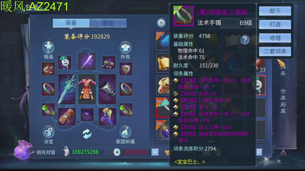 接托管，包强化，背饰打造