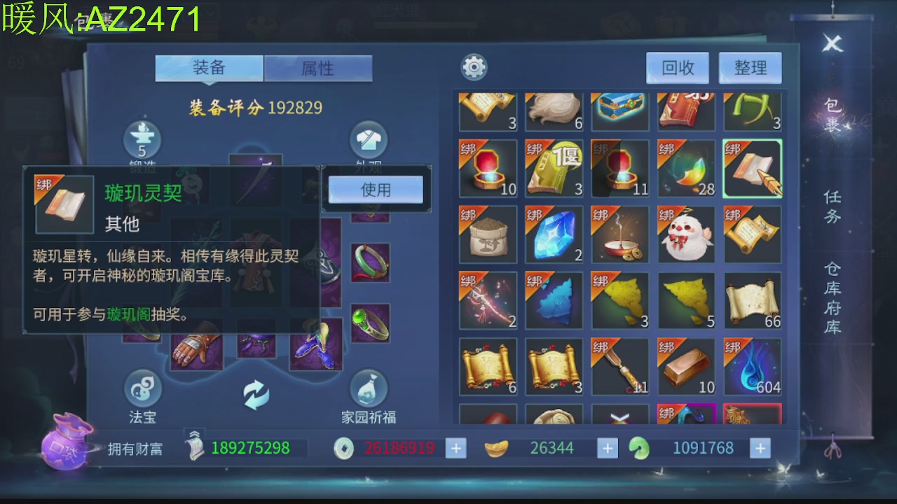 接托管，包强化，背饰打造
