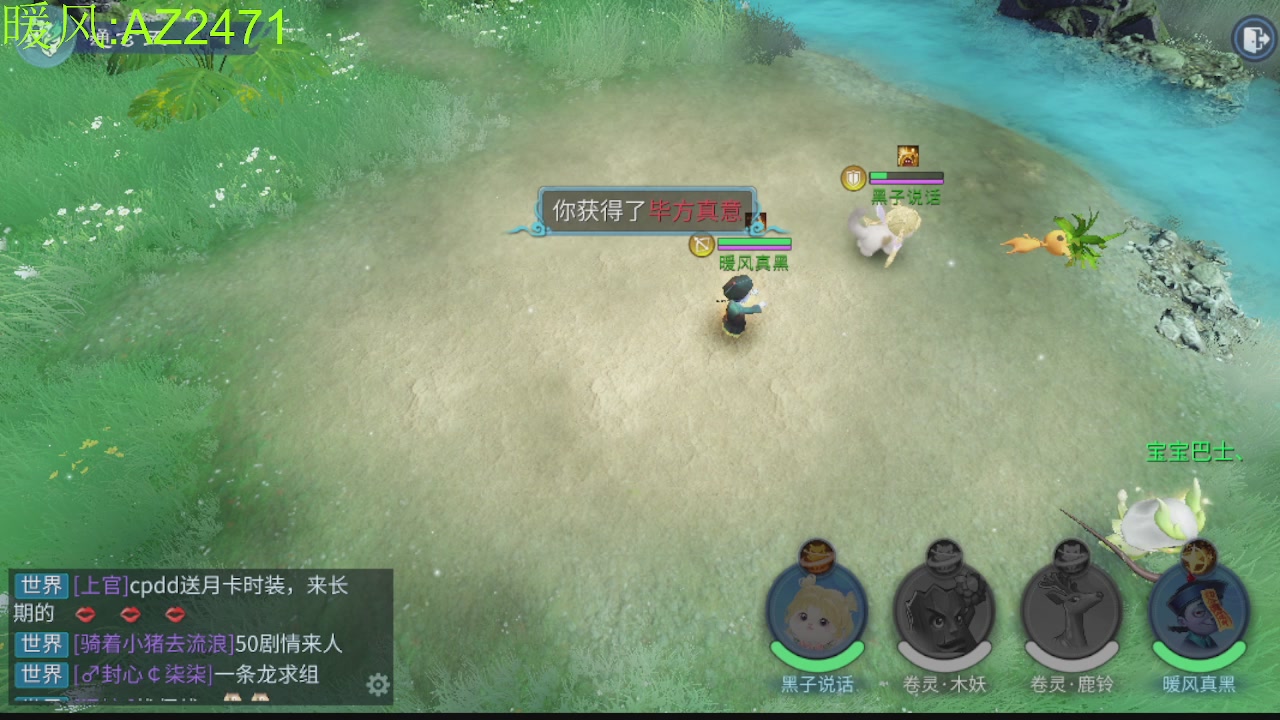 接托管，包强化，背饰打造