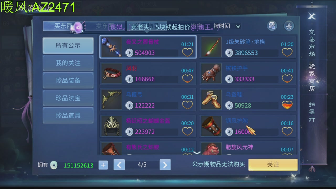 接托管，包强化，背饰打造