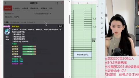 接估号找号