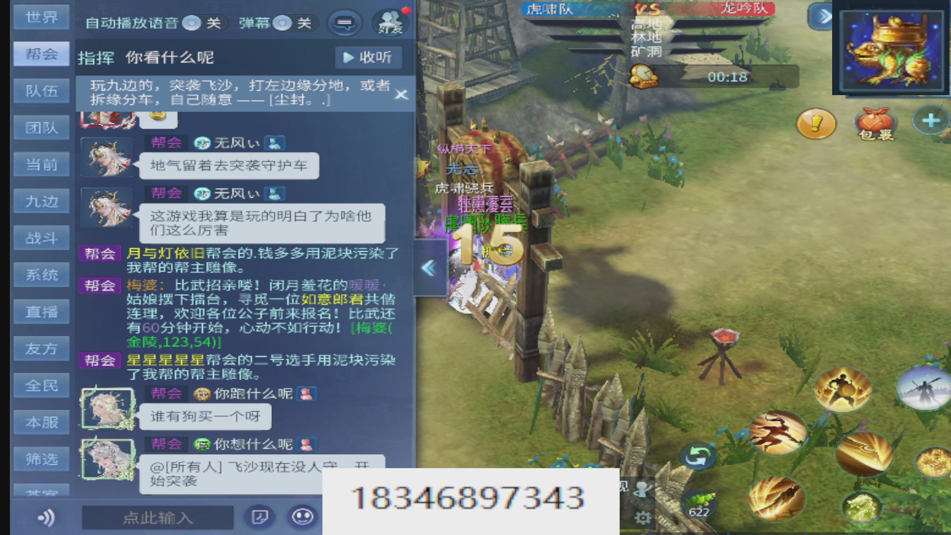 倩女最敬业主播，接各种