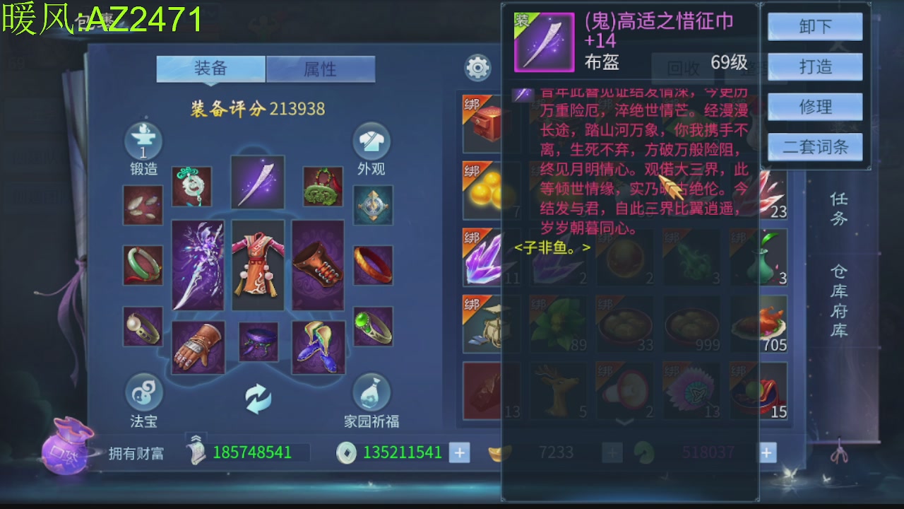 接托管，包强化，背饰打造