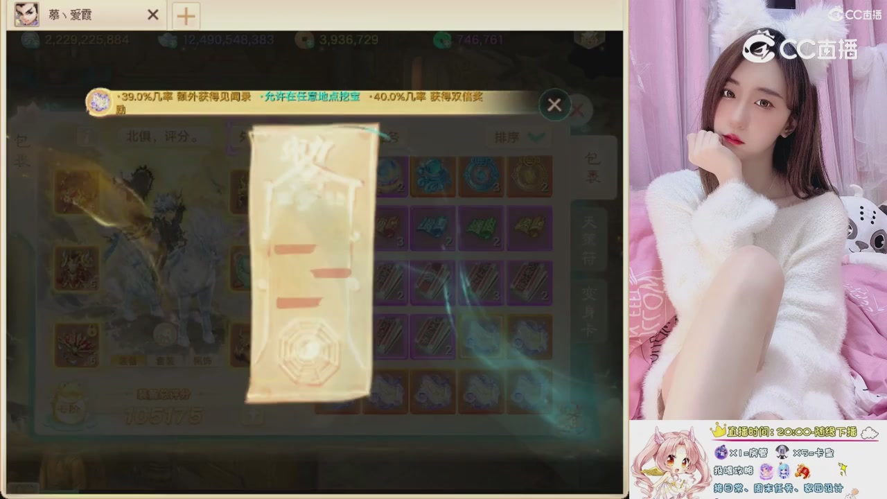999超级藏宝图开挖！！！
