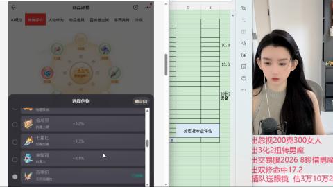 接估号找号