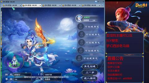 【彩云之南】144难民第637天