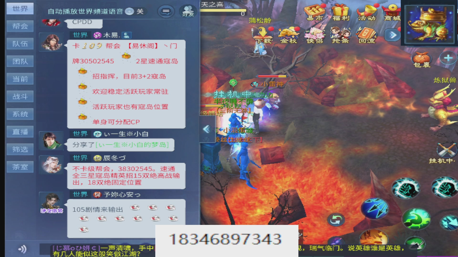 倩女最敬业主播，接各种