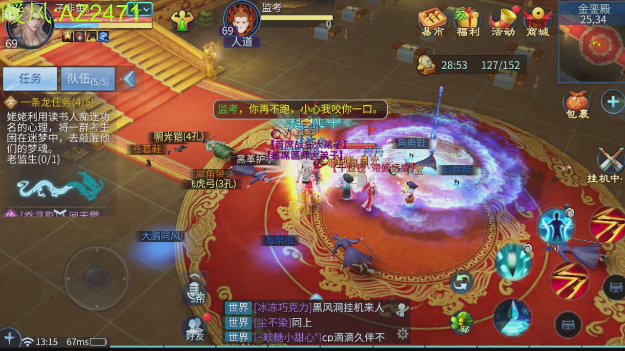 接托管，包强化，背饰打造