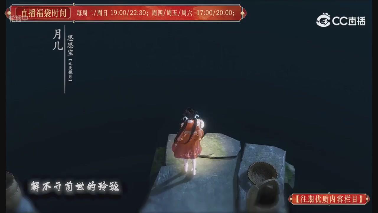 【往期优质内容栏目】大宋直播