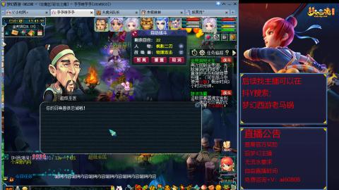 【彩云之南】144难民第637天